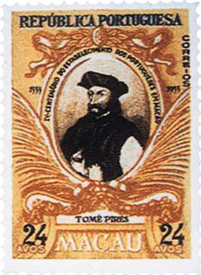 Portuguese Macau postage stamp of the Portuguese apothecary and chronicler Tomé Pires, 1955. His Suma Oriental (Summary of the Orient, c. 1513) is the oldest and most extensive account of the Portuguese East at the beginning of the 16th century. From Wikimedia Commons.